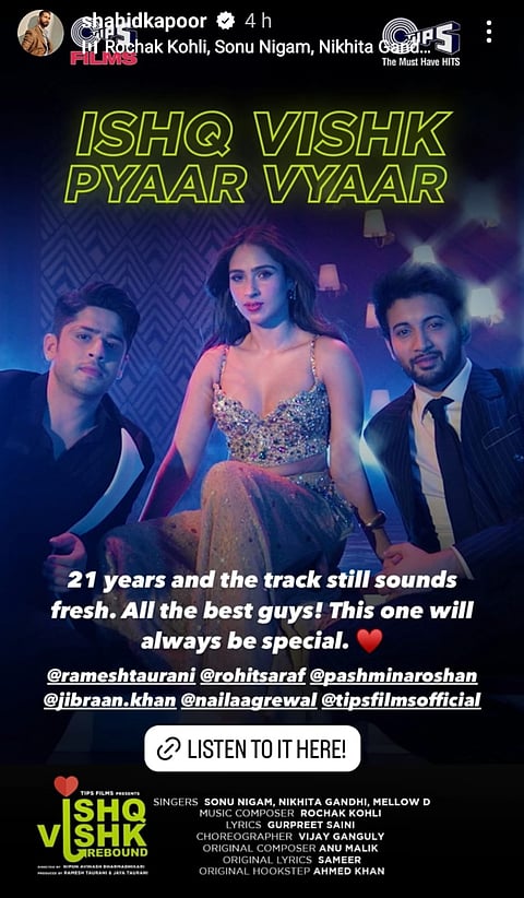 Shahid Kapoor's reaction to 'Ishq Vishk Pyaar Vyaar' song